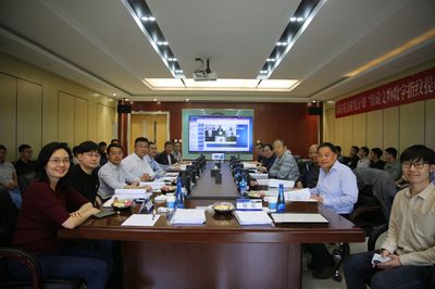 国家重点研发计划“馆藏文物数字指纹”项目启动会在天津大学召开