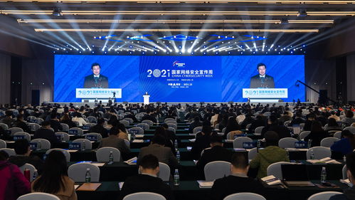 多维宣传 立体呈现 2021年国家网络安全宣传周开幕 西安网络技术服务赋能