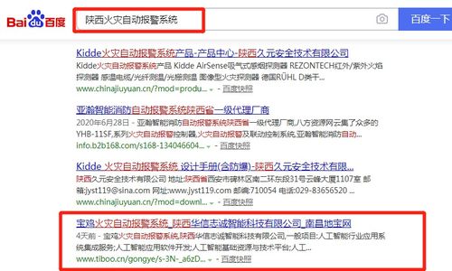 西安卧龙网络 企业如何更好用媒体去做产品推广